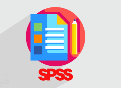 آموزش گام به گام تحلیل آماری با SPSS برای پژوهشگران