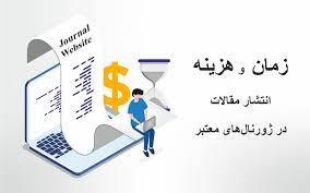 چگونه استخراج مقاله از پایان‌نامه می‌تواند موقعیت شغلی شما را بهبود بخشد؟