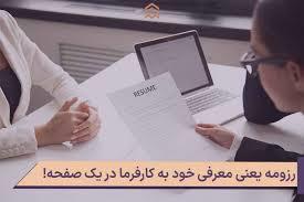 تقویت رزومه کاری با گواهینامه‌های معتبر، راهنمای انتخاب