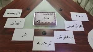 ویراستاری کتاب چگونه است
